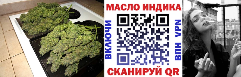 купить наркотик  Ярцево  Дистиллят ТГК гашишное масло 