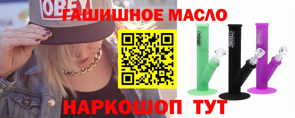 Меф мяу мяу Ярцево