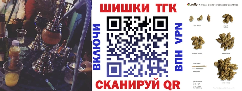 Бошки марихуана гибрид  Ярцево 