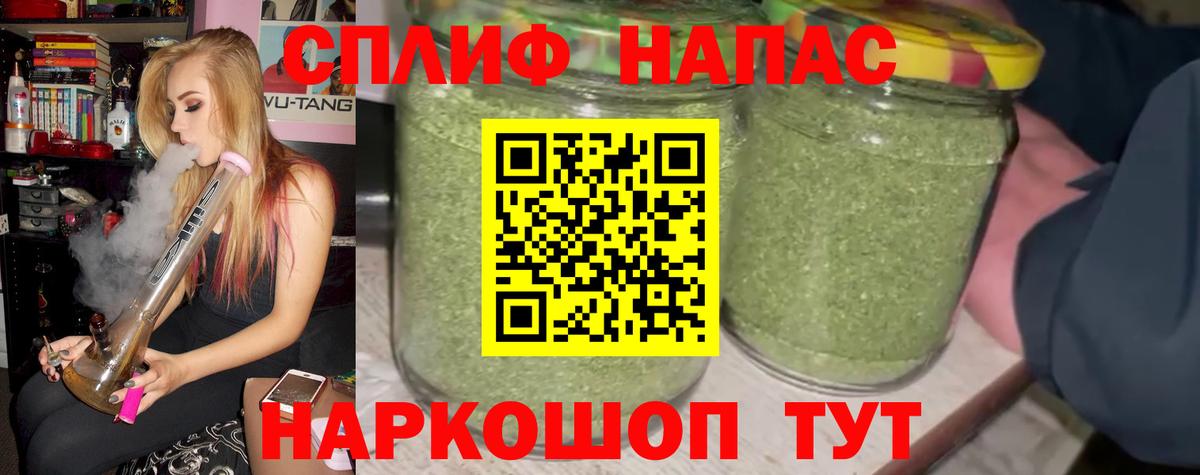 Марихуана планчик Ярцево